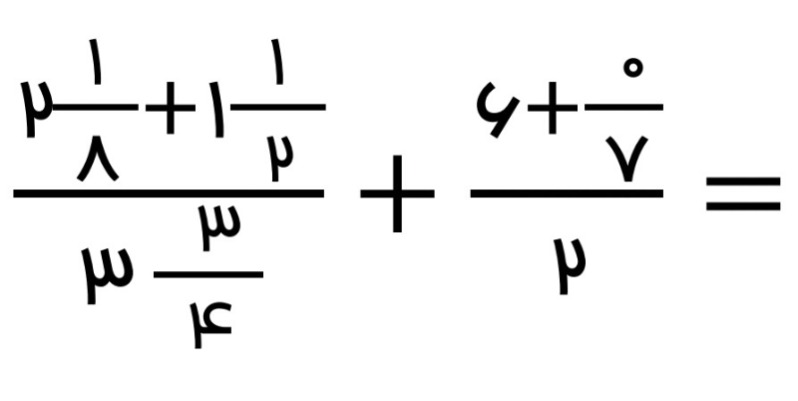 دریافت سوال 10