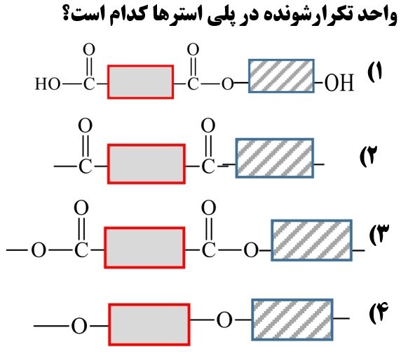 دریافت سوال 14