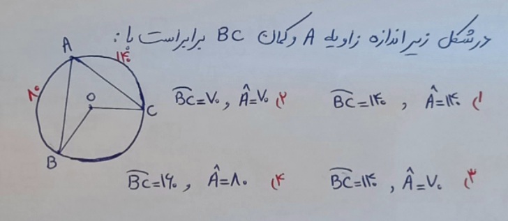 دریافت سوال 15