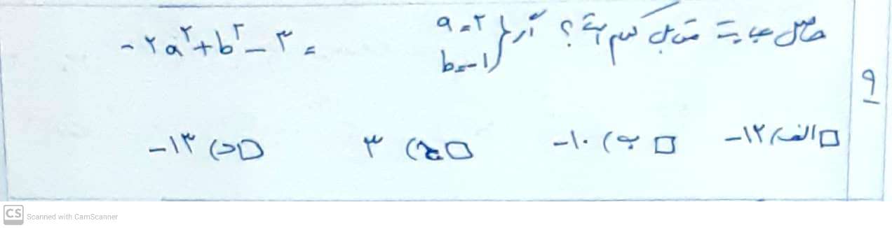 دریافت سوال 9