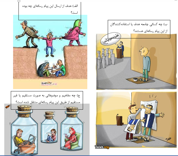 دریافت سوال 5