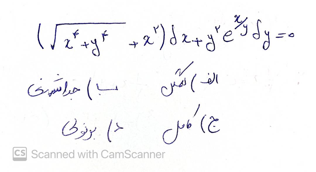 دریافت سوال 1