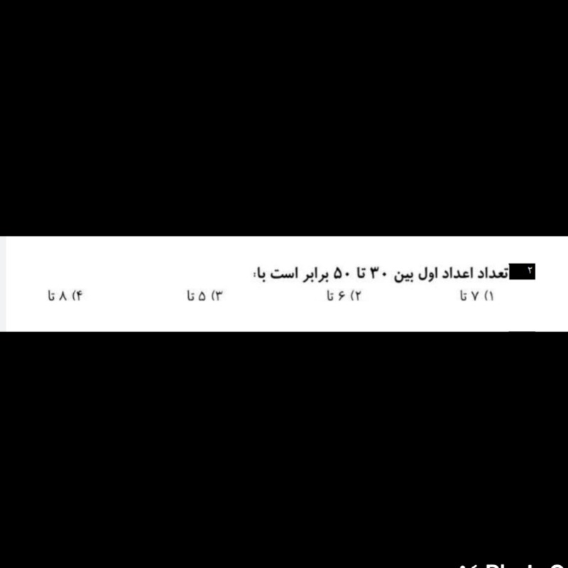 دریافت سوال 2