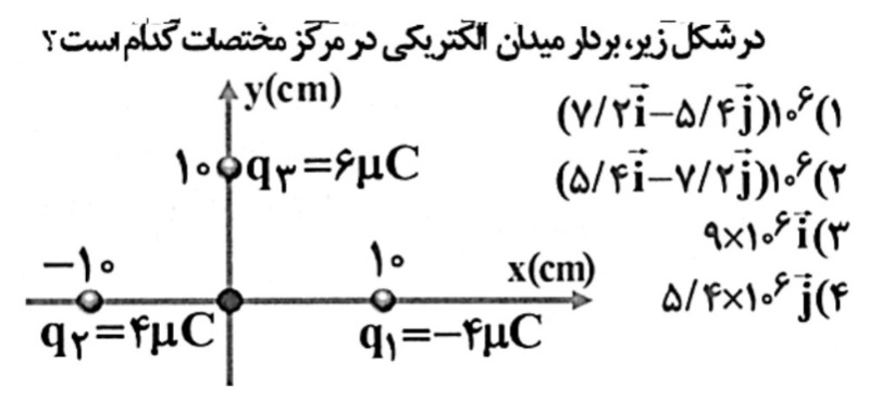 دریافت سوال 5