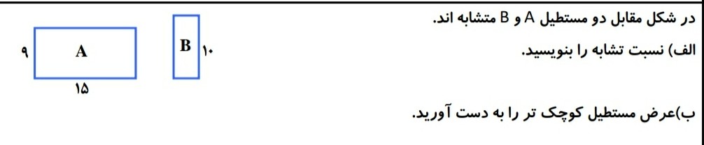 دریافت سوال 17