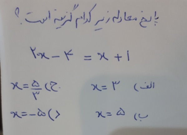 دریافت سوال 3