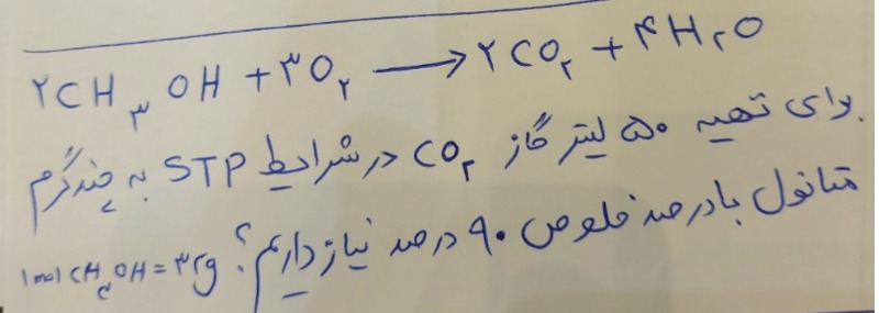 دریافت سوال 10