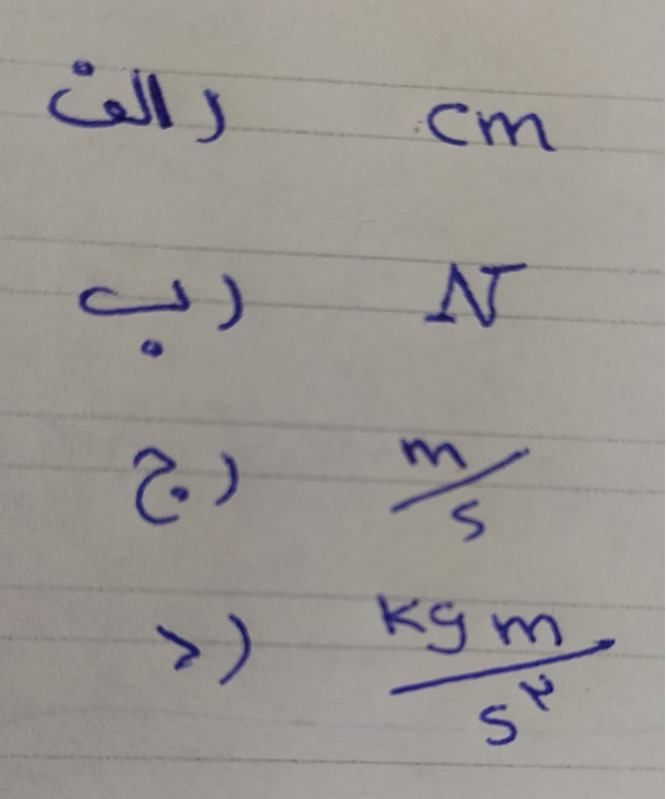 دریافت سوال 8