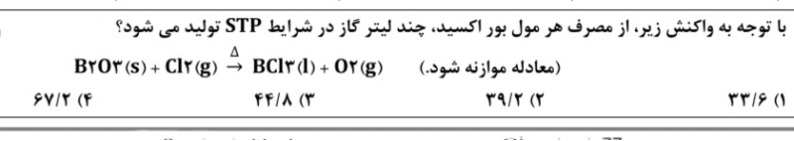 دریافت سوال 6