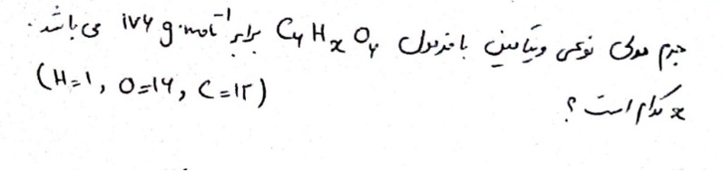 دریافت سوال 9