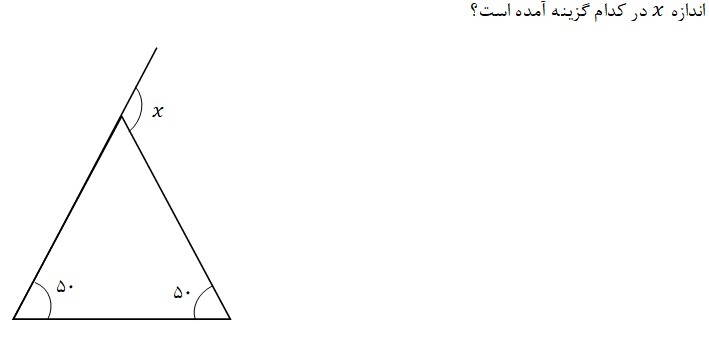 دریافت سوال 6