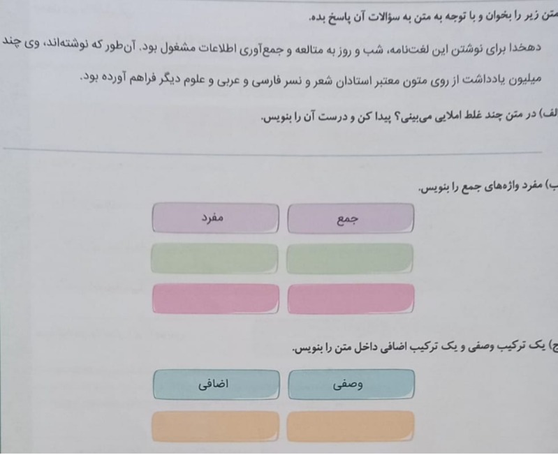 دریافت سوال 4