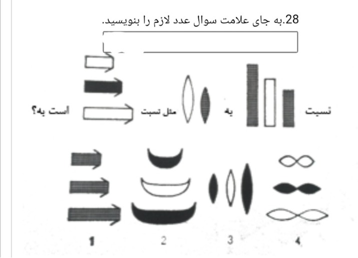 دریافت سوال 42