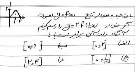 دریافت سوال 7