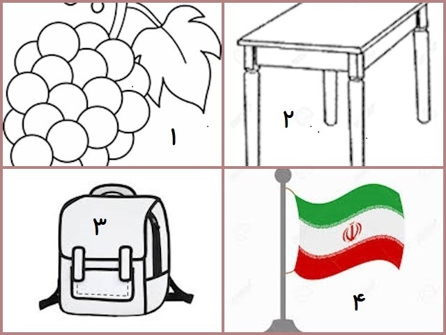 دریافت سوال 1