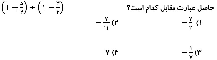 دریافت سوال 1