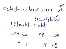 دریافت سوال 7