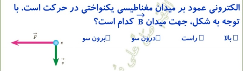 دریافت سوال 14