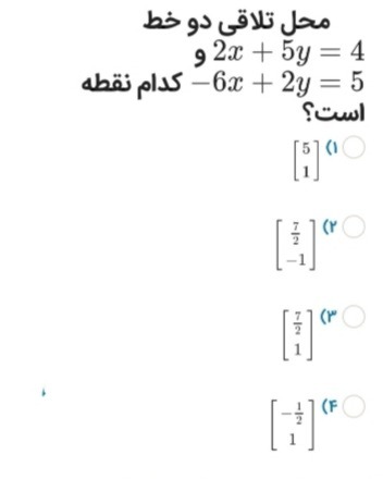 دریافت سوال 3