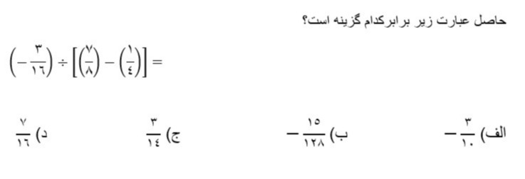 دریافت سوال 5