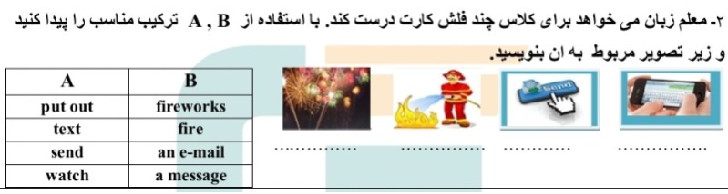 دریافت سوال 2