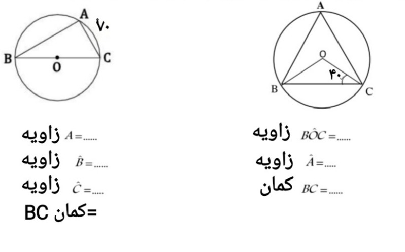 دریافت سوال 25