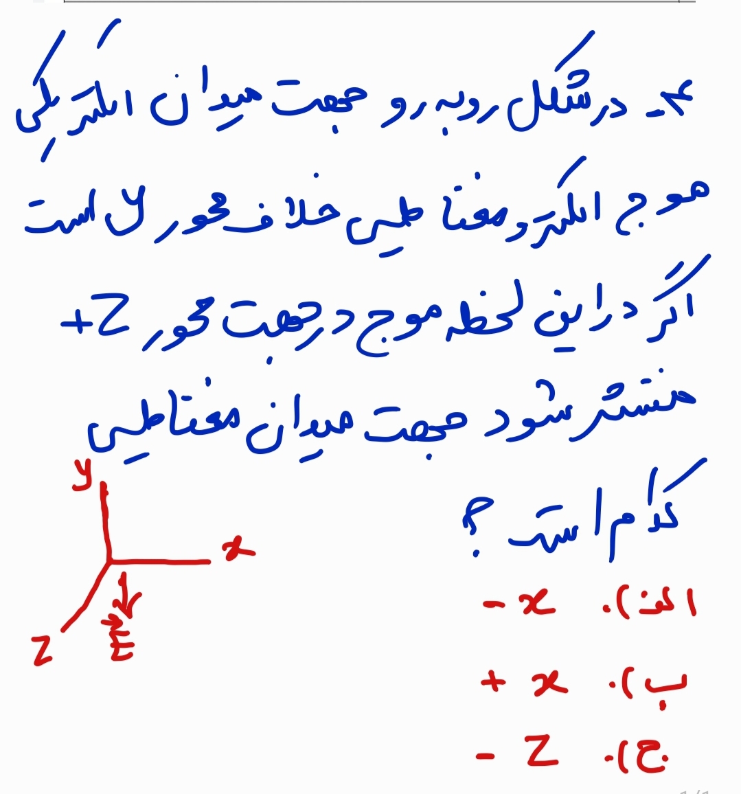 دریافت سوال 4