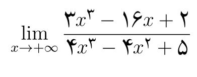 دریافت سوال 14