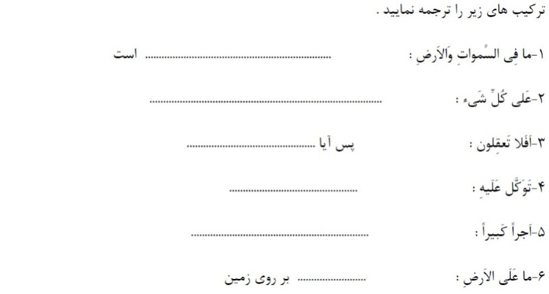 دریافت سوال 3