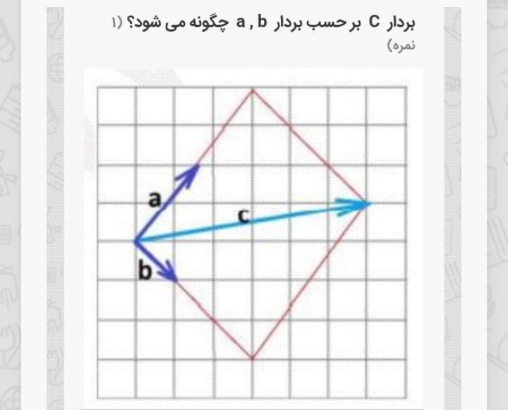 دریافت سوال 50