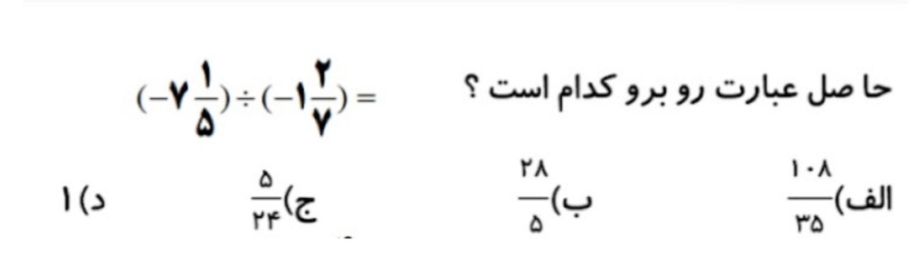 دریافت سوال 14