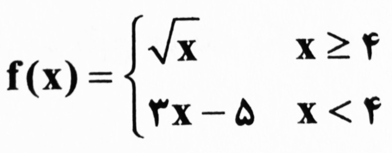 دریافت سوال 9