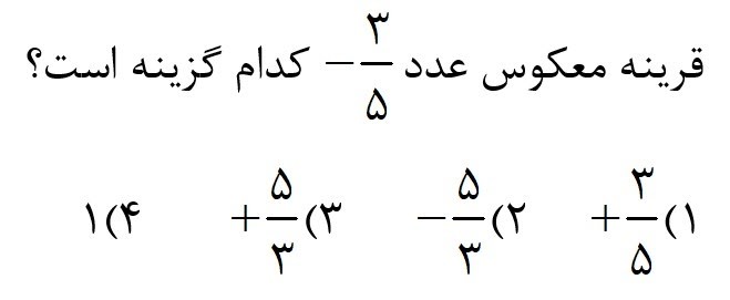 دریافت سوال 2