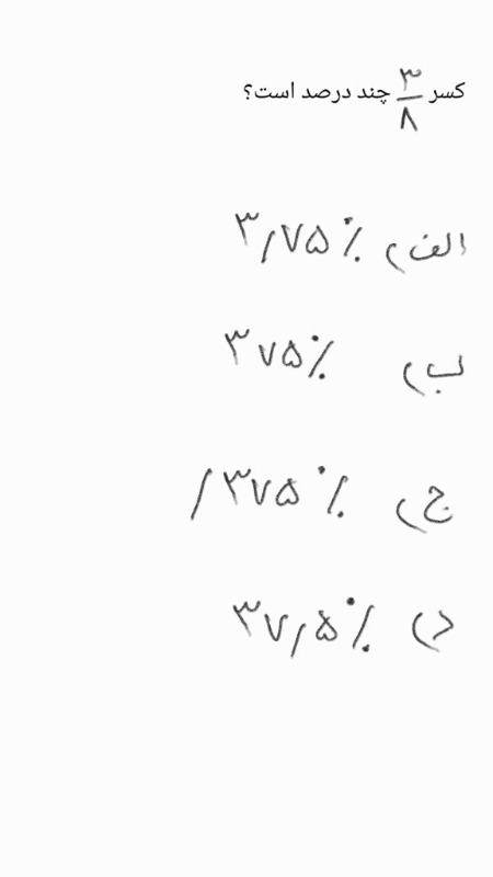 دریافت سوال 13