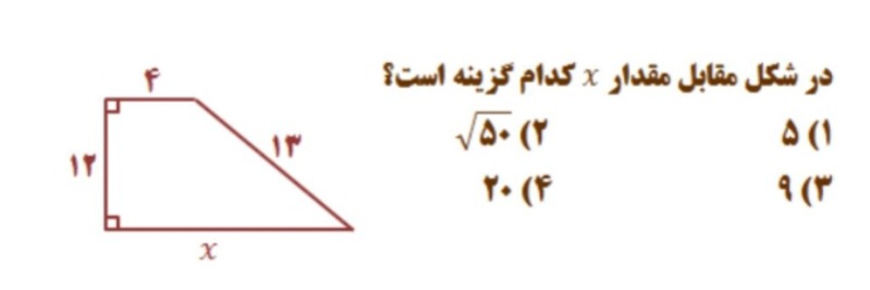 دریافت سوال 6