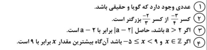 دریافت سوال 2