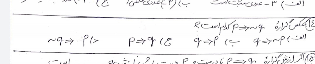دریافت سوال 2