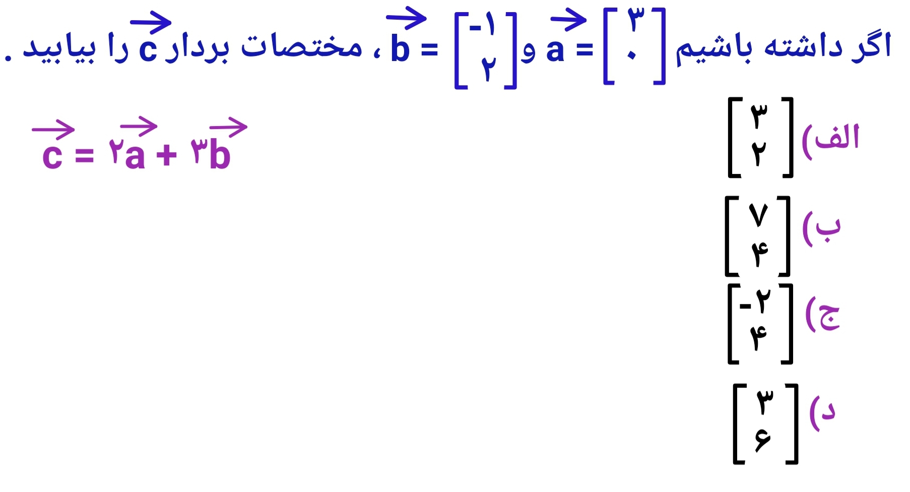 دریافت سوال 13