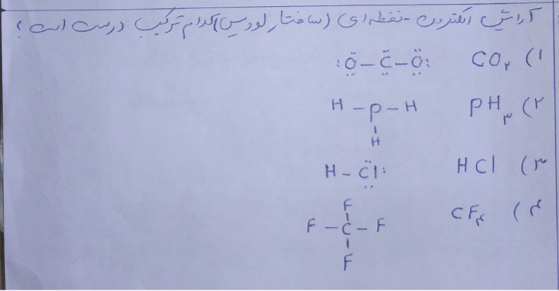 دریافت سوال 9