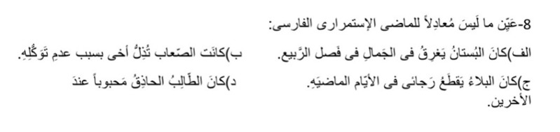 دریافت سوال 38