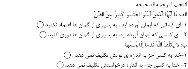 دریافت سوال 6