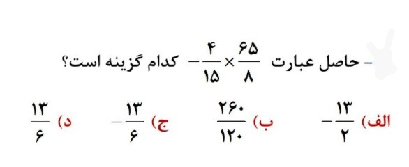 دریافت سوال 20