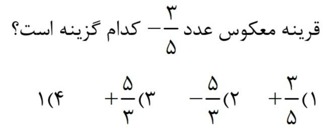 دریافت سوال 1