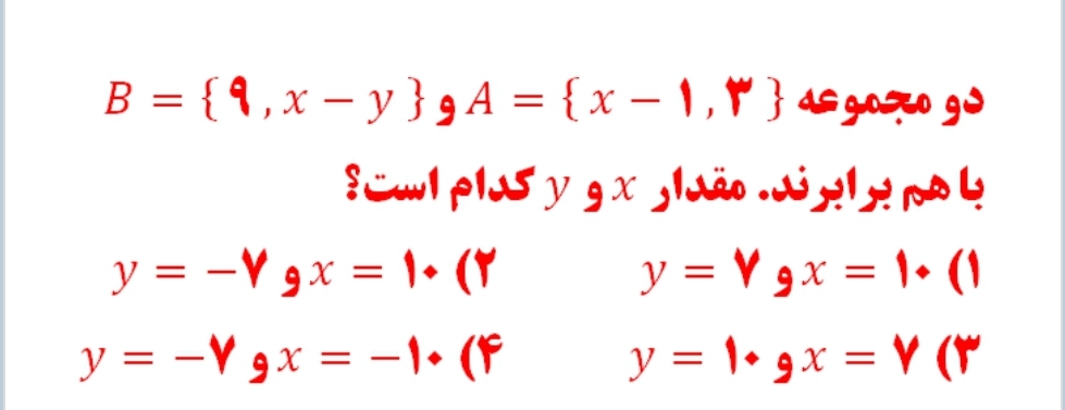 دریافت سوال 2