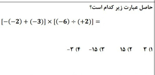 دریافت سوال 2