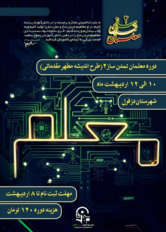 بارگذاری
