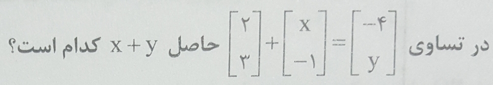 دریافت سوال 15