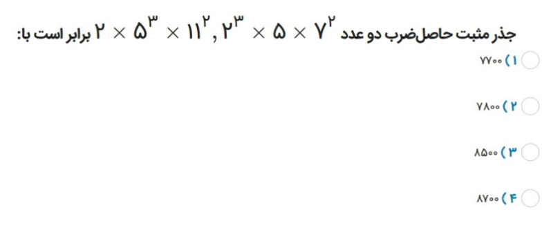 دریافت سوال 31