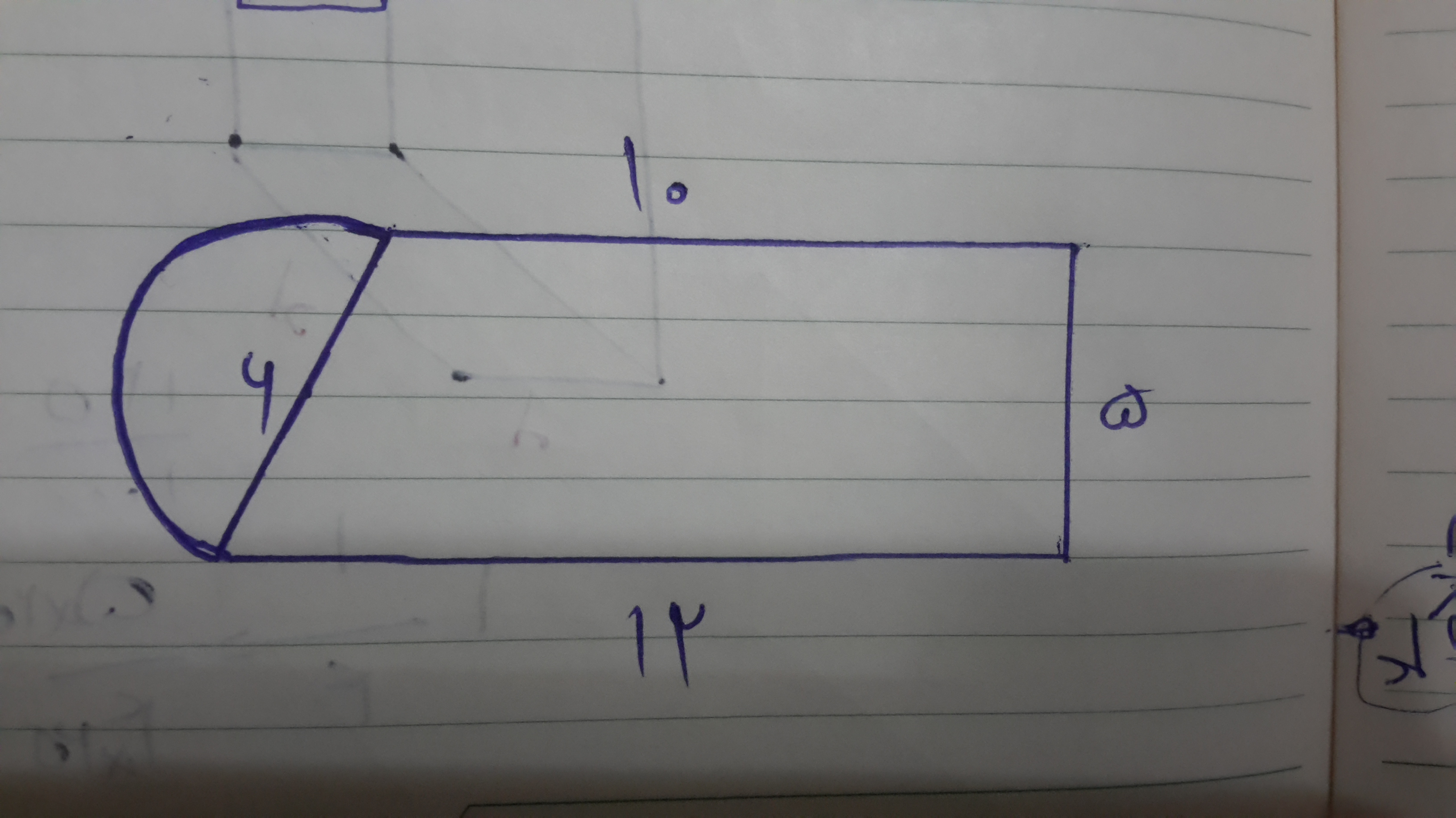 دریافت سوال 11