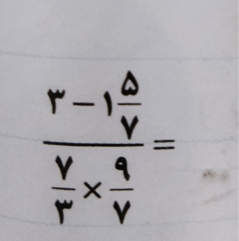 دریافت سوال 8